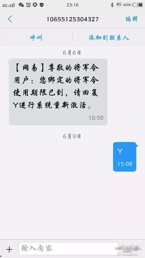 诈骗最新爆料短信内容是什么,警惕这些新型诈骗手段！